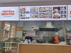 -关中闫记粉蒸肉(和平路店)
