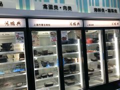 门面-鴻瑞興面馆(保利时光里店)