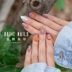 -如一·美甲美睫