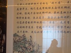 -津菜典藏河西店(水上店)