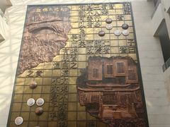 -衢州市博物馆