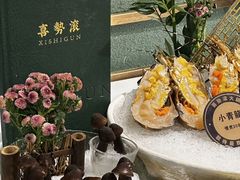 -喜聚薈·花膠雞海鮮火鍋(越秀店)