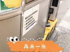 -星河湾商业街地面停车场