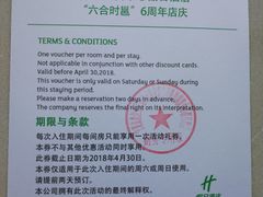 -银川国贸中心酒店