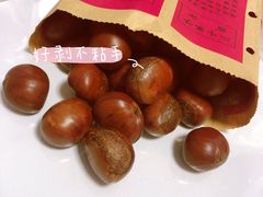 -二斗栗子(西湖道店)