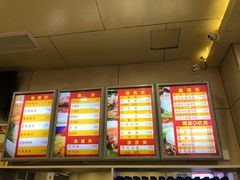 菜单-田三卷馍(火车站店)