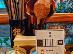 -银米·云南传统过桥米线(双廊黑金冠店)
