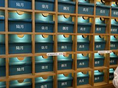 -三生有信(豫园商城店)