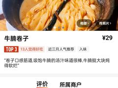 -淀里船宴(卓达店)