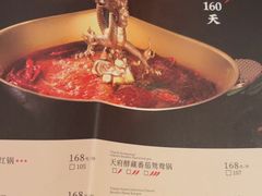 -小龙翻大江文化火锅(宽窄店)