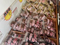 -苏州市吴中区光福窑上花果蜜饯厂