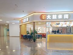 -绵阳南郊机场