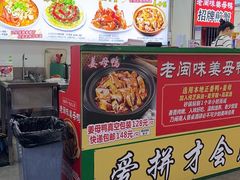 -老闽味姜母鸭·煎蟹闽菜餐厅(曾厝垵地标店)