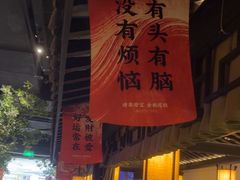 -绿茶餐厅(乐峰广场店)