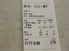 -景明轩•养生酸汤鱼火锅 云贵鲜菌 现舂野果酸汤(王寨小区店)