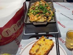 -九村烤脑花(大石坝总店)