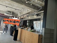 -神户六甲牧场(北野本店)