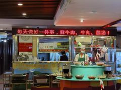 大堂-潮泰牛肉火锅 · 创于1992年(车公庙店)