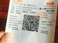 -SFC上影影城(港汇永华IMAX激光店)