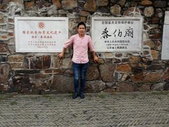 -梅村泰伯庙