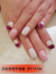 iphone_upload_pic-艾妃罗高科美肤美甲美睫健康管理