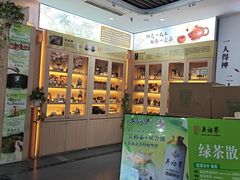 -吴裕泰茶庄(前门大街店)