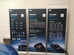 -理想汽车(世纪汇店)