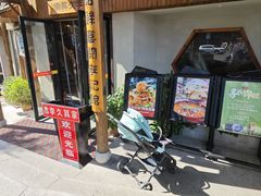-李久其家民间餐厅(观沙岭公园店)