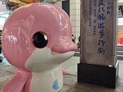 -孙文西路步行街