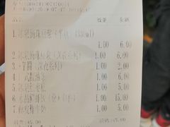 账单-冰泉豆浆馆(阳朔店)