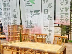 -望江楼公园