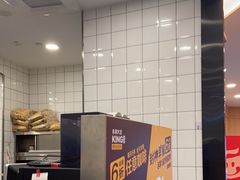 -永和大王(长寿路店)