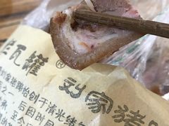 -烂瓦罐刘家猪蹄坊(药王洞店)
