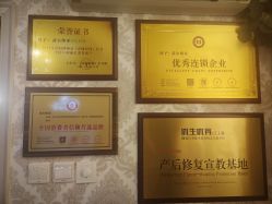 -茜尔维亚修身连锁(闵行莘庄店)