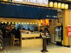 门面-禾绿寿司(星光68广场店)