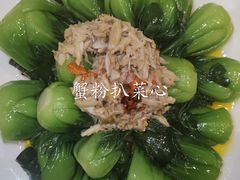 -王宝和酒家(黄浦店)