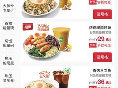 -KPRO肯律轻食(淘金店)