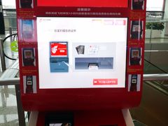 -温州龙湾国际机场