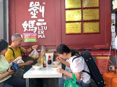 -刘二妈米皮(步行街店)