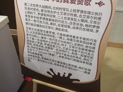 -歌斐颂巧克力小镇