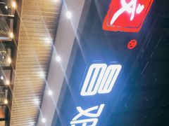 -文昌邓记清补凉(西沙路店)