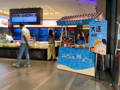 -连鹭海鲜·海肠捞饭·海胆饭(星海店)