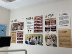 -泰康拜博口腔医院(江北总院)