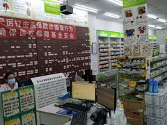 -森林大药房(首义小区店)