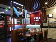 -宏状元现熬粥·京味菜(黄寺大街店)