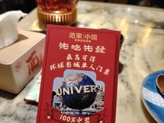 -范家小馆·烤鸭新京菜(金融街店)