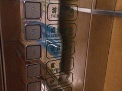 iphone_upload_pic-南京国信酒店·骏搏体育游泳馆(新街口店)