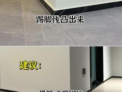 -至美焕新·全屋翻新