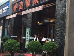 -证大大拇指广场(芳甸路店)