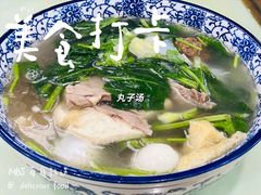 -尔力新疆丸子汤(北屯店)